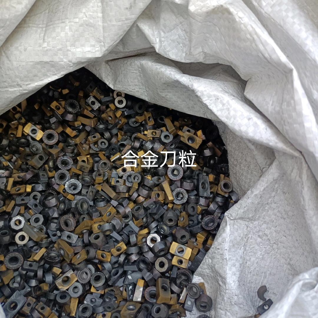 众鑫稀有金属回收