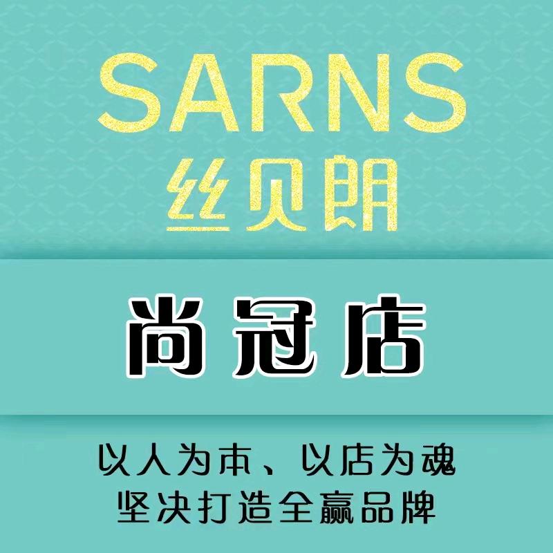 罗定市尚冠养生保健中心