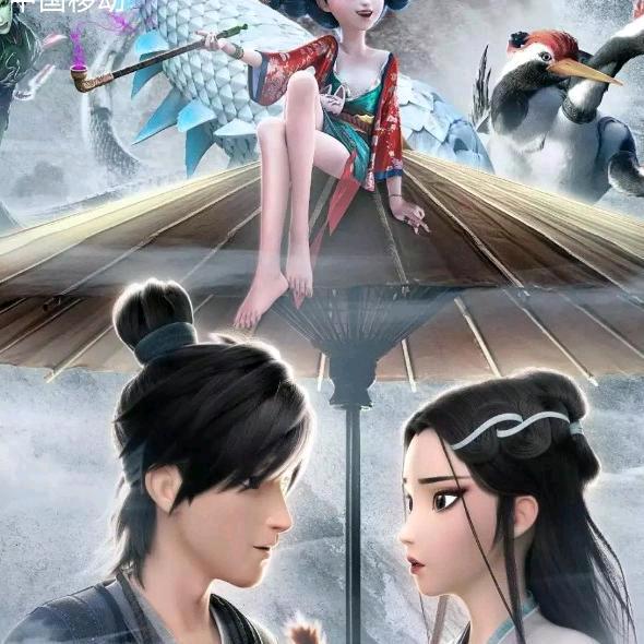 篮天