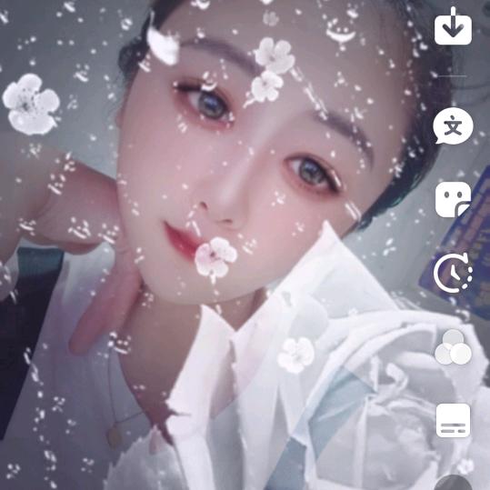 珍惜