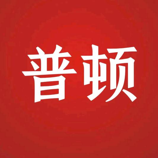 普顿手工男鞋1