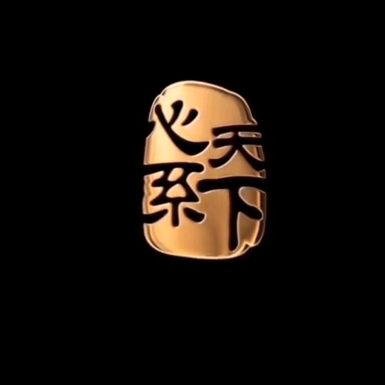 归