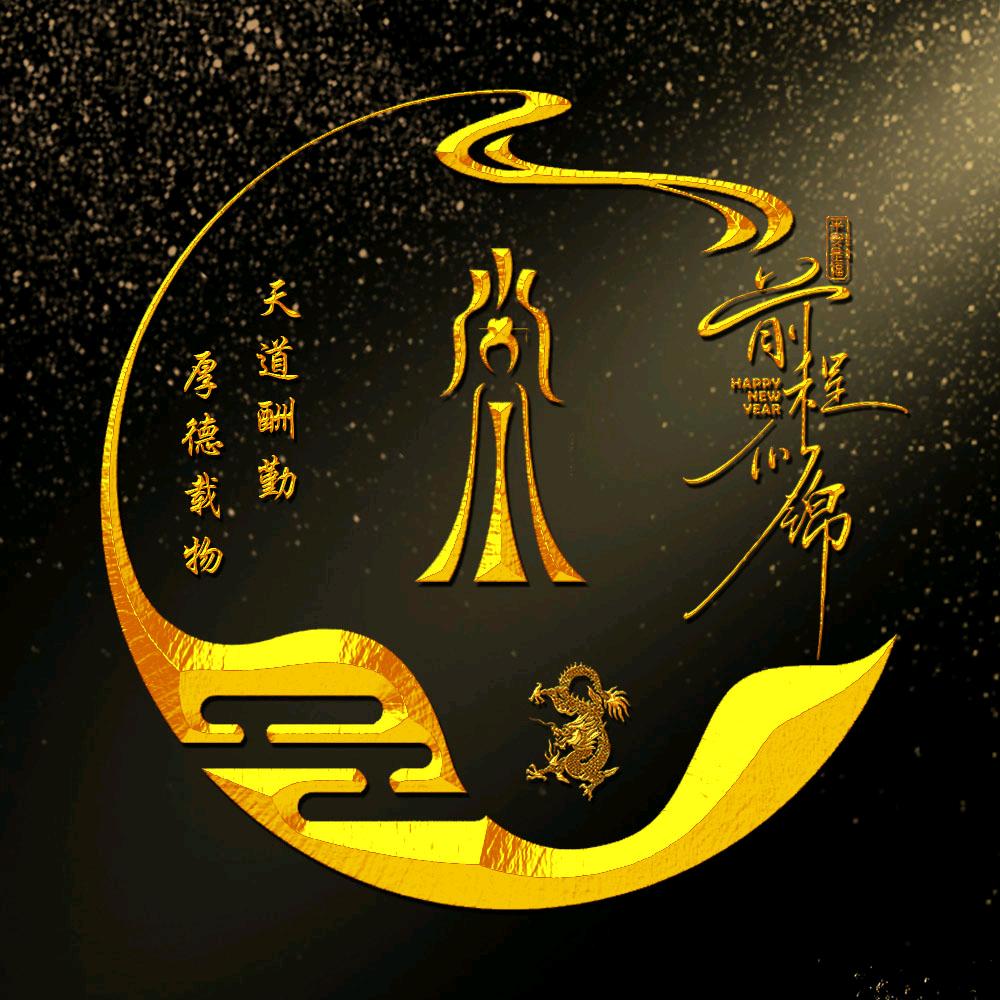 学无止境