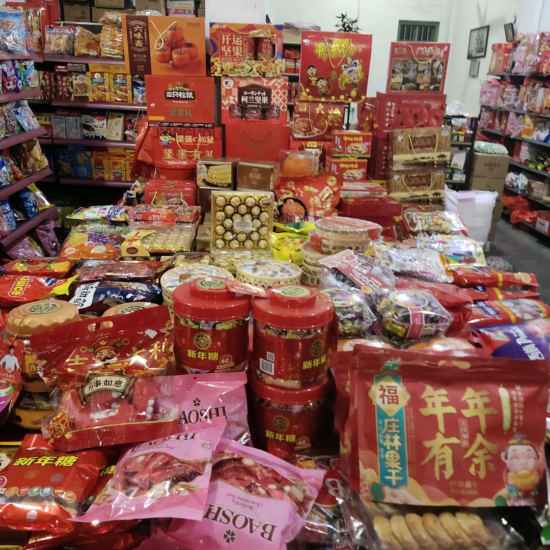 裕茂糖铺