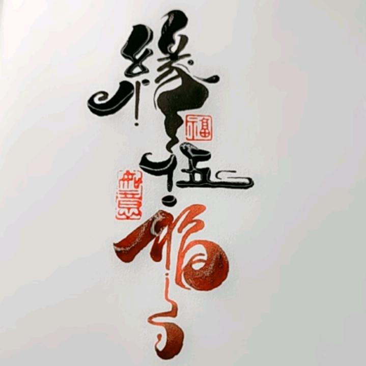 🐂🐂牛班长🐂🐂