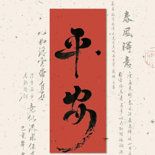 我呲泥煤泡芙啊吃