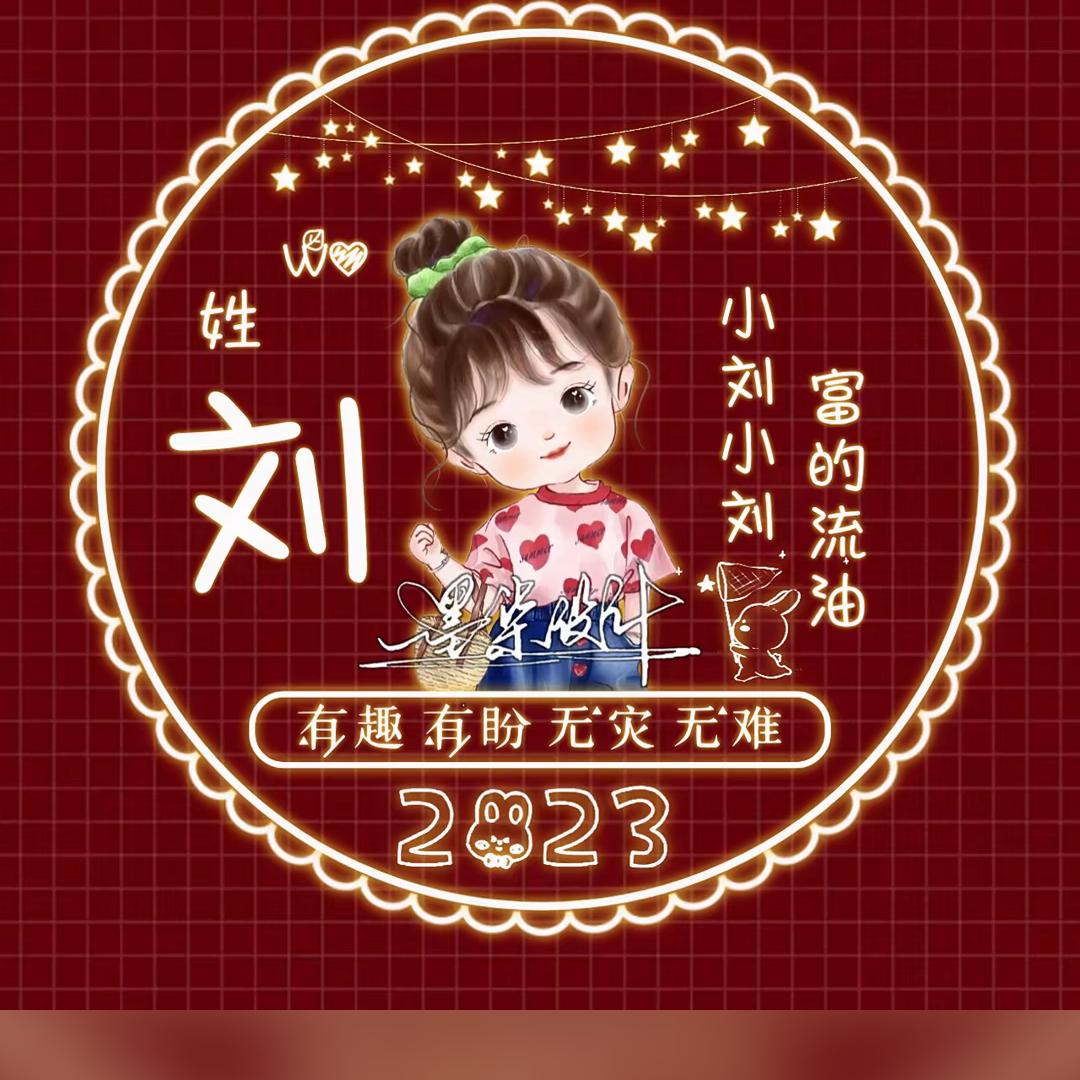 柔情