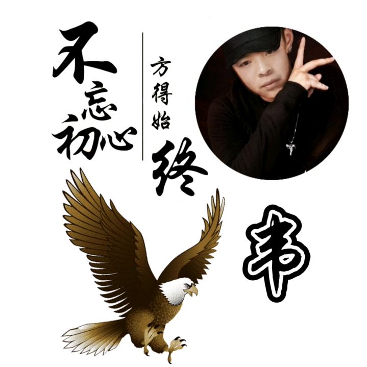 韦小宝随拍风水