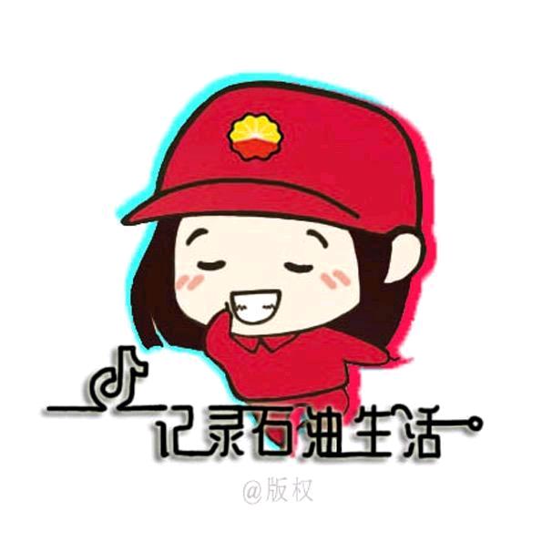 彩舞微 | 长庆油田第五采油厂