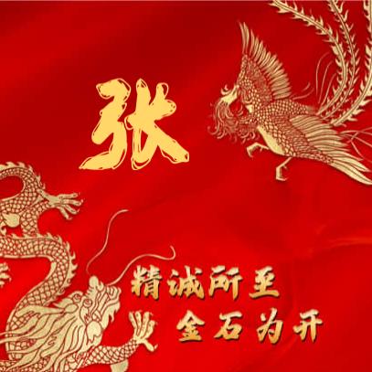 呼市艺术漆