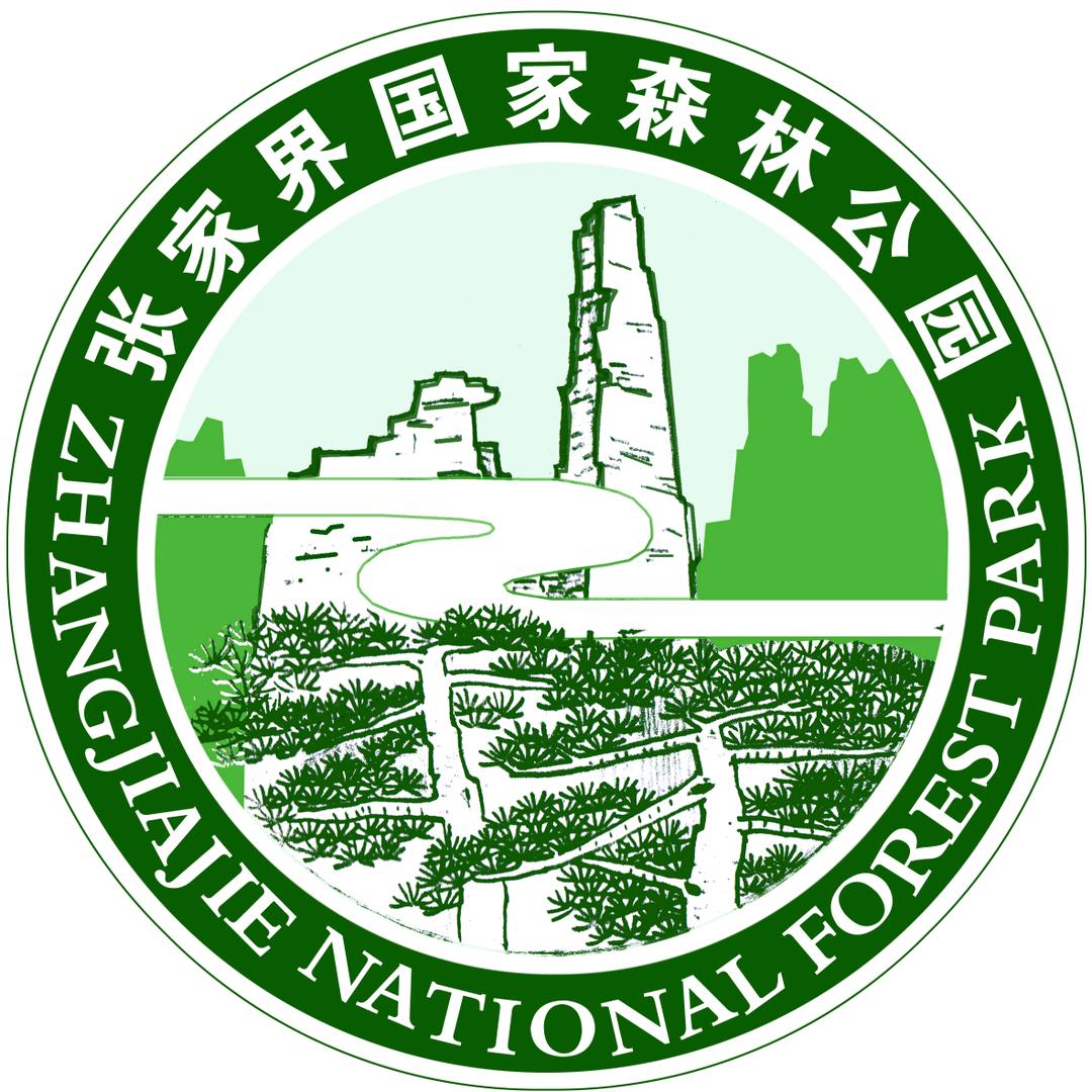 张家界国家森林公园
