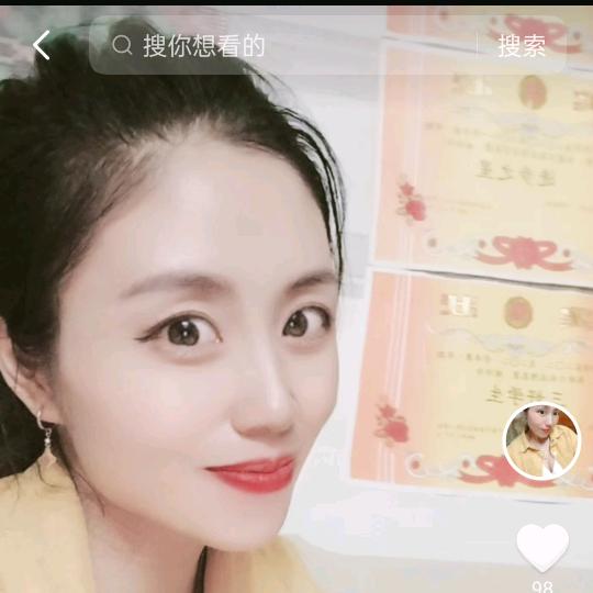 爱雪儿