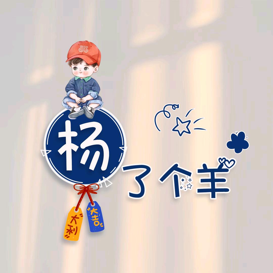 㞮孞