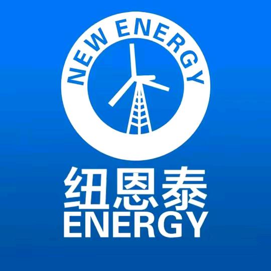 纽恩泰空气能沁县郭达运营部