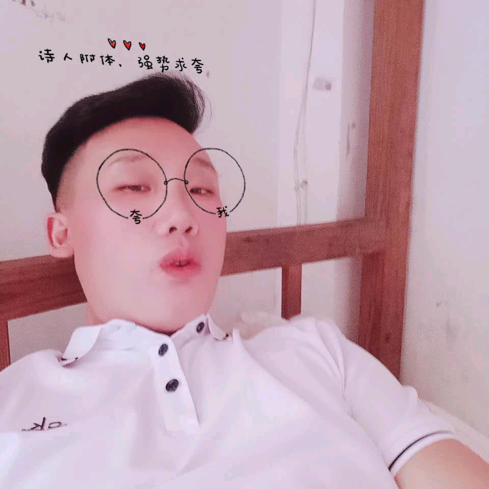 啊彬