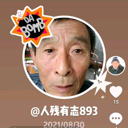 阳光辉煌