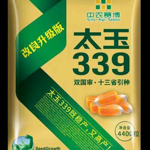兰考县卫民种业