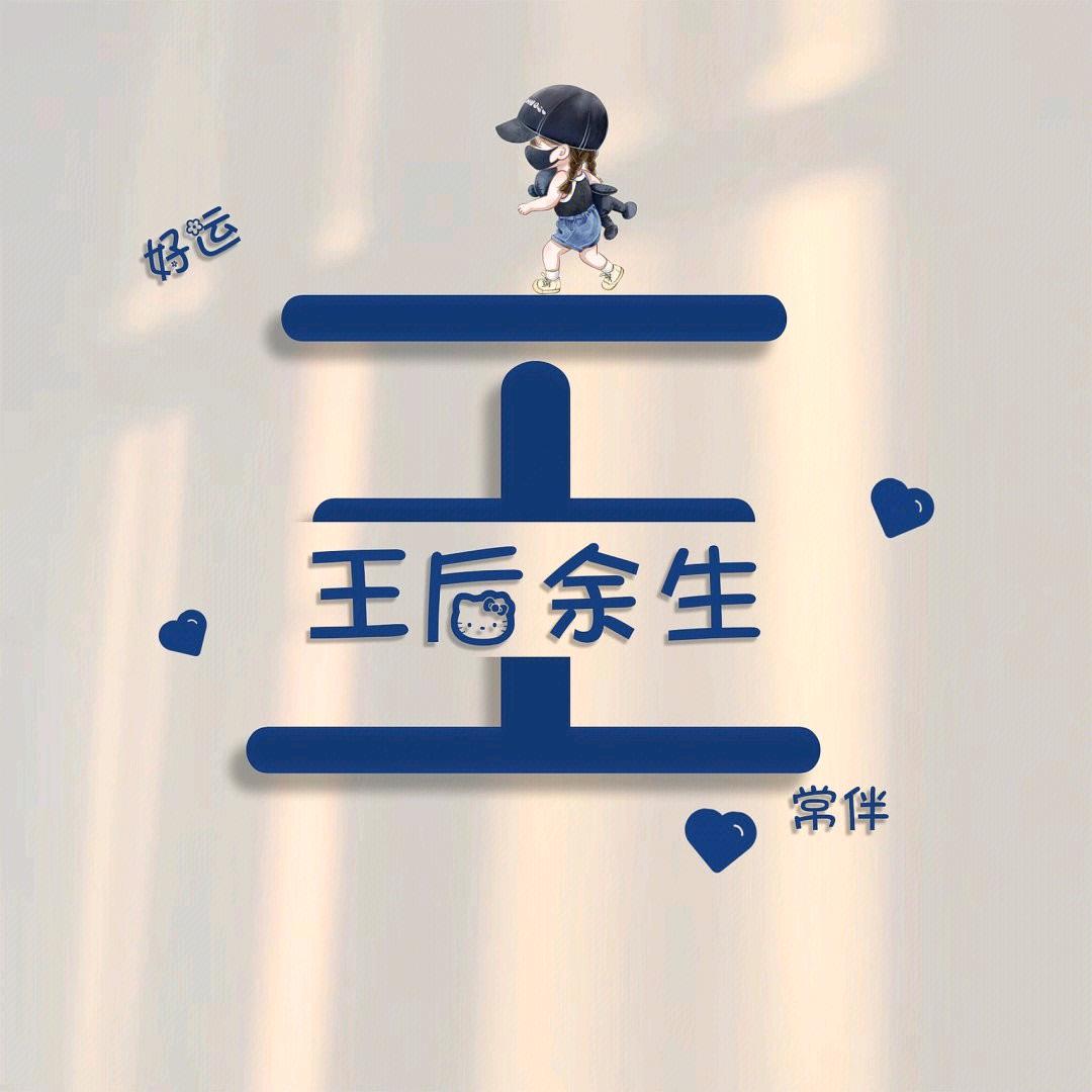 一个苏C的潜伏者
