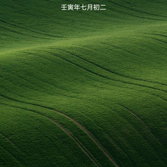 39度的广东，老公好
