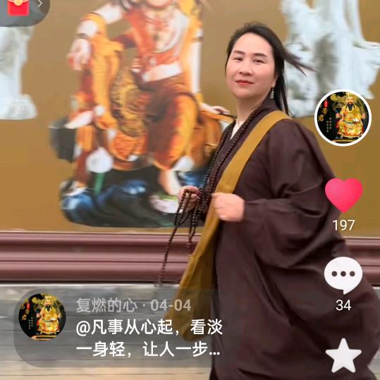 缘如意