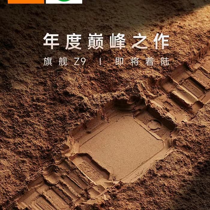 你的成长有我－小天才
