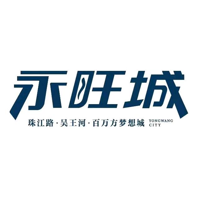 宁陵县永旺城