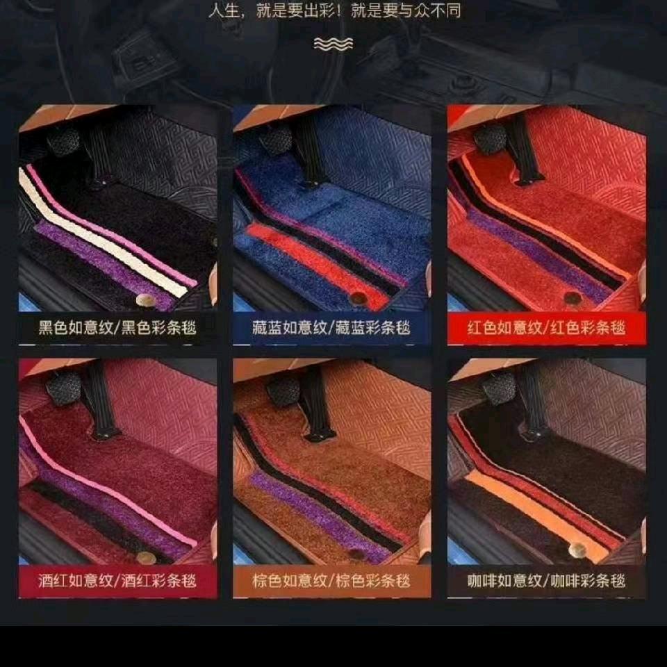 豫车源膜衣源汽车用品批发