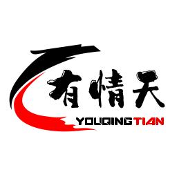 福州有晴天