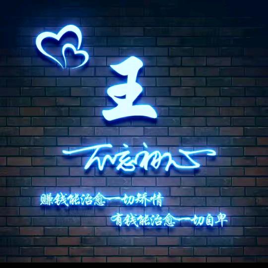 漂泊在城市的农村人😁