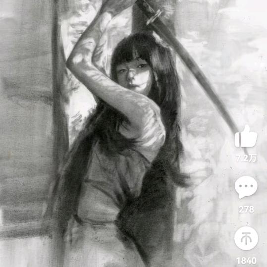 爱意