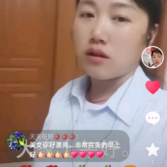 忙忙碌碌。