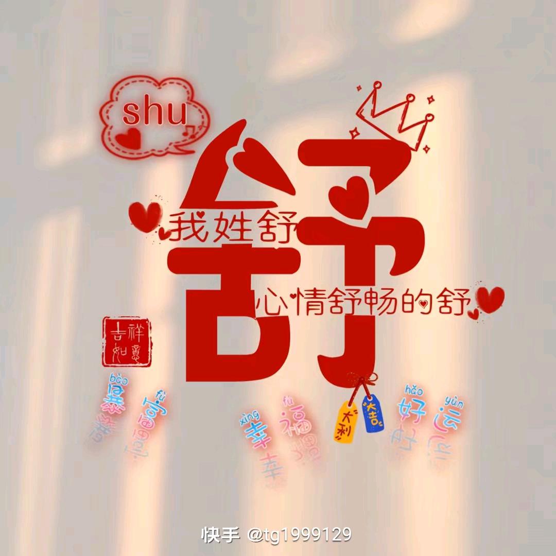 小波