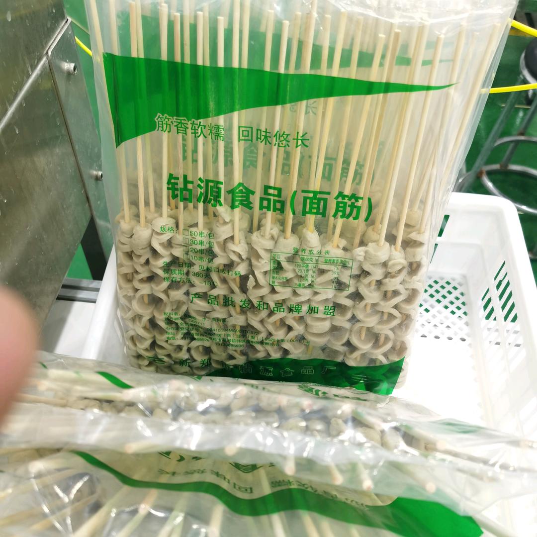 厂家直销各种规格纯谷朊粉面筋头、面筋串。