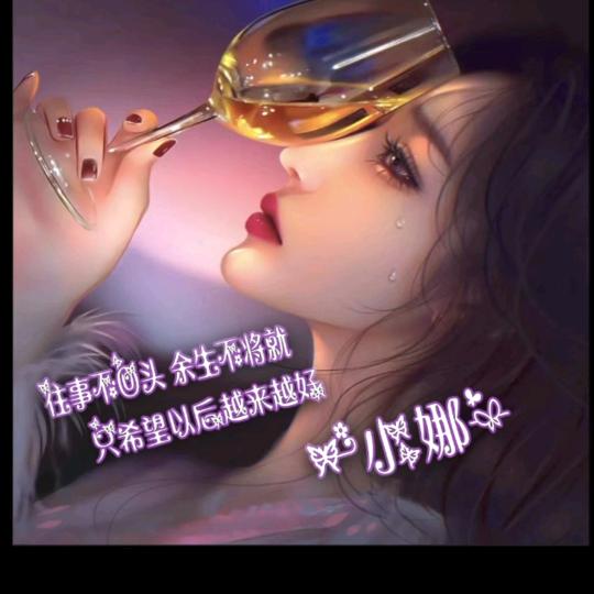 小娜💞🍒