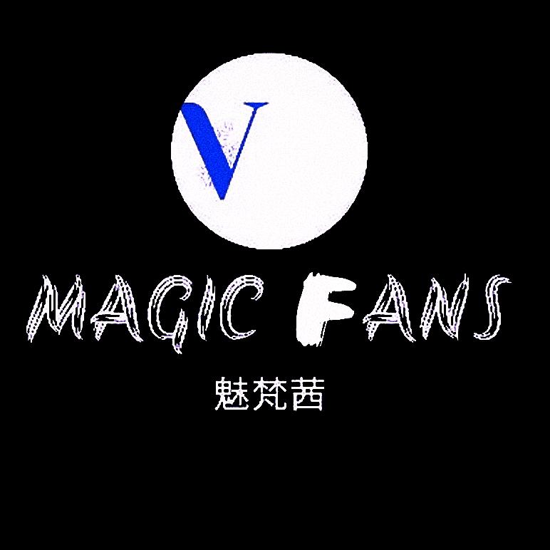 魅梵茜MAGICFANS