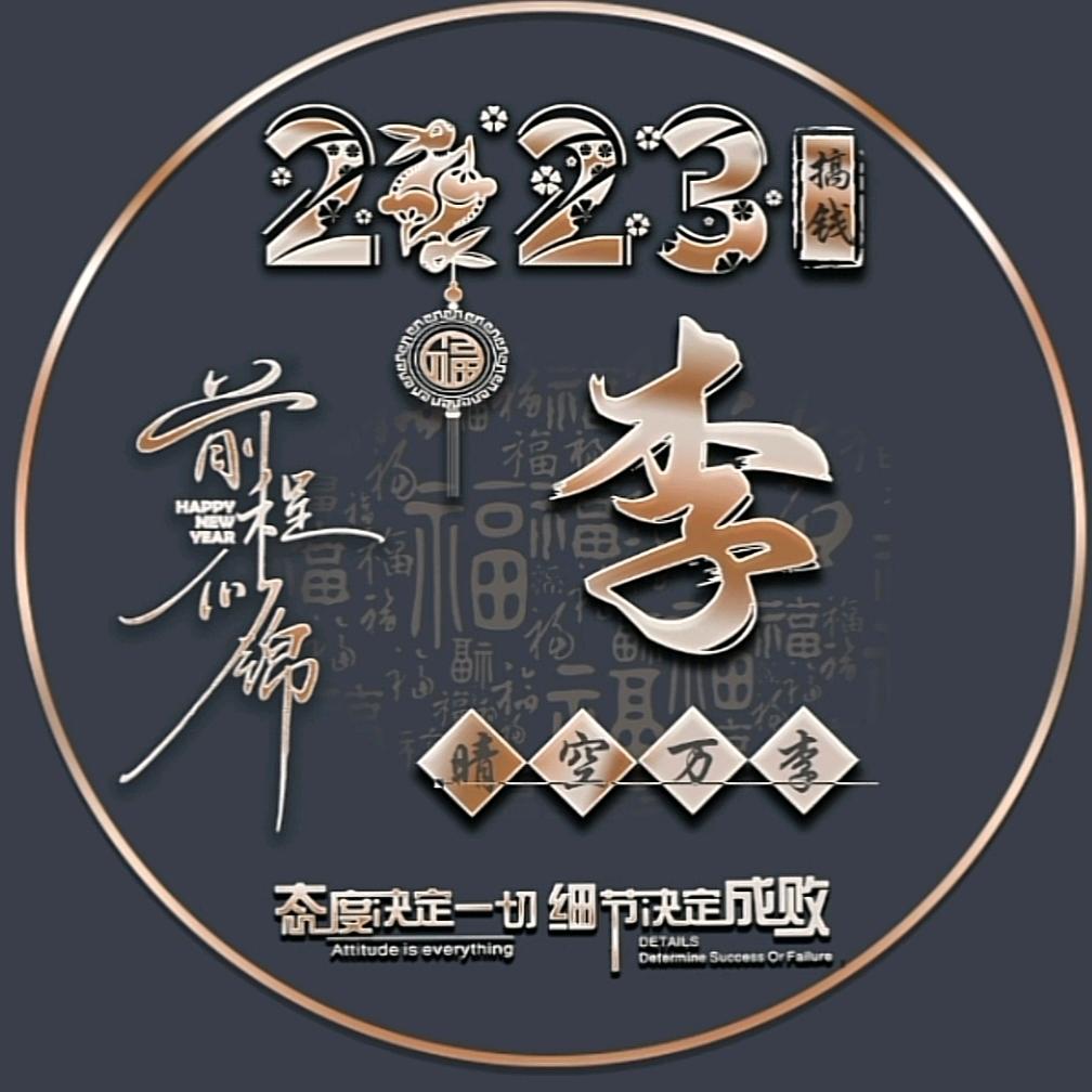 三宝