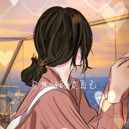 不期而遇☀