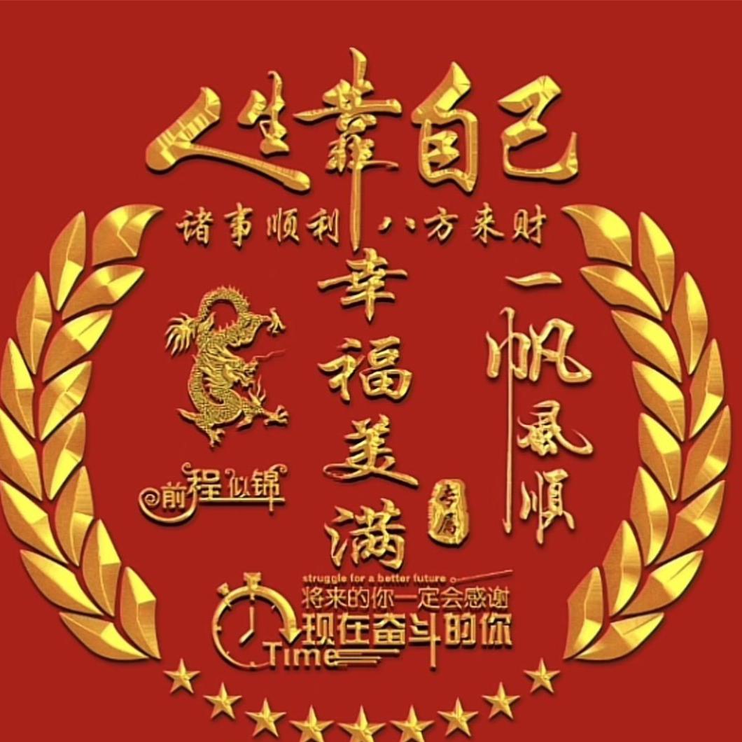 ꧔ꦿ℘缘梦💞᭄᪲ᩚ