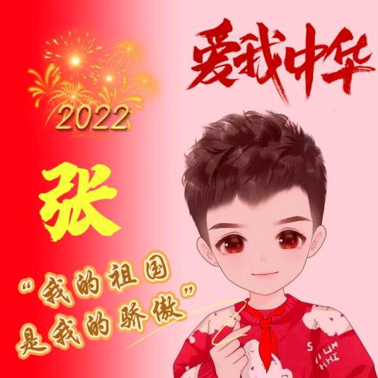 张：张鱼小丸子