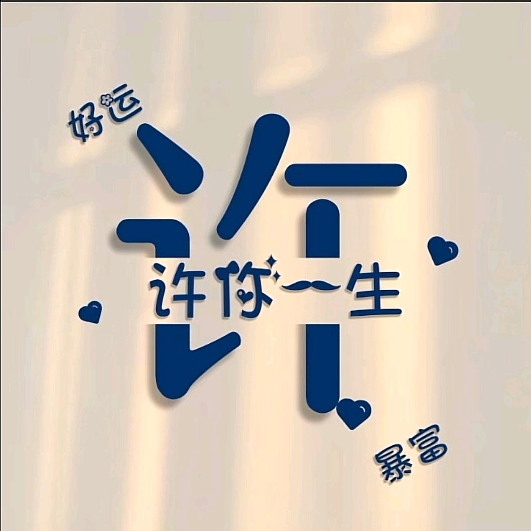 三木