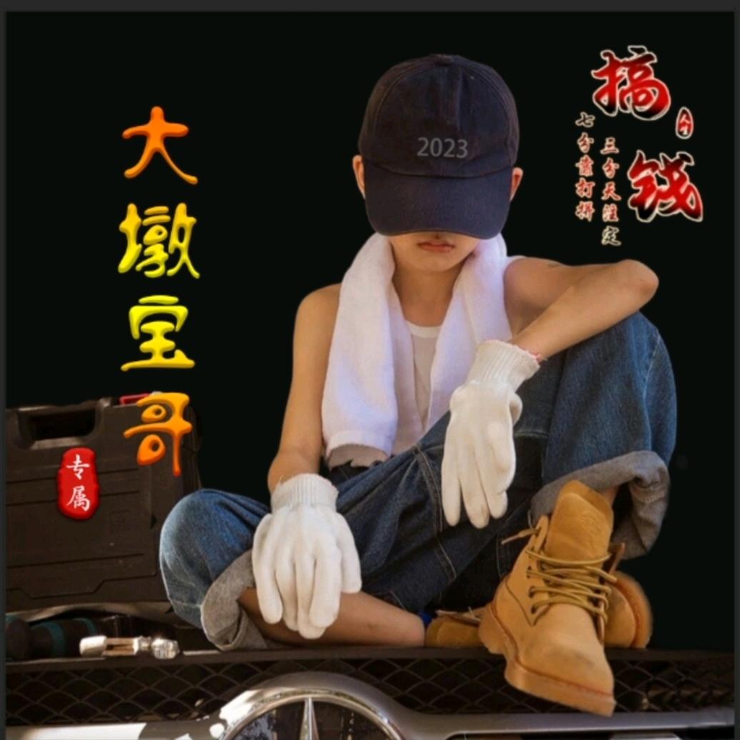 ℳ⿻⃰朝暮知ᮁ我心໌້ᮨꦿ᭄