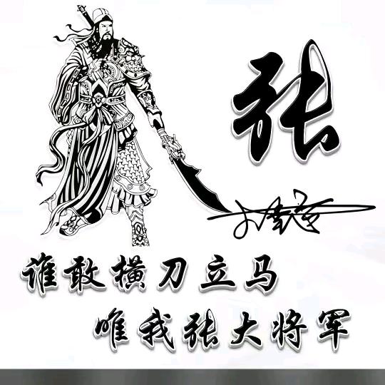 惜缘
