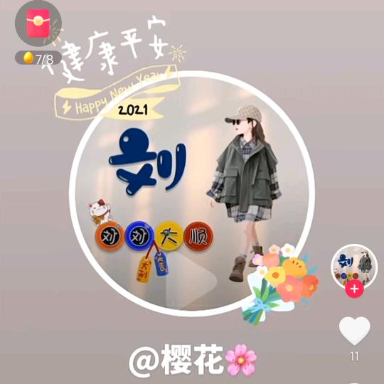 今昔