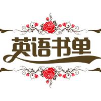 英姐