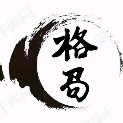 @思维感悟