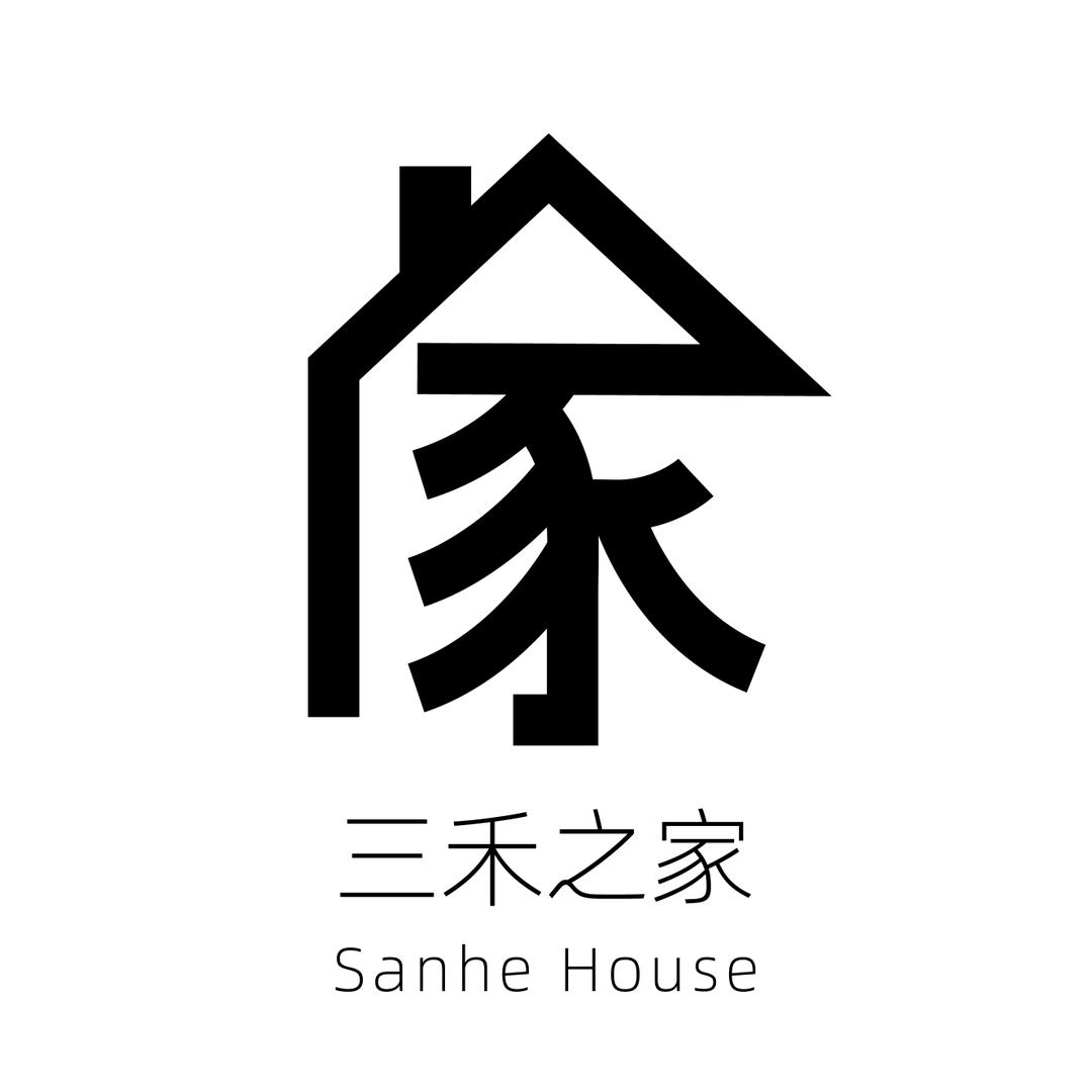 三禾之家