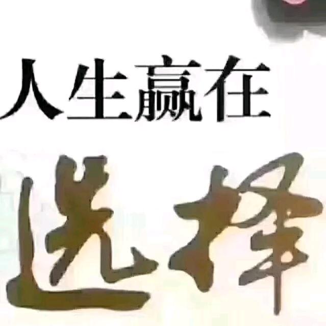 闲聊