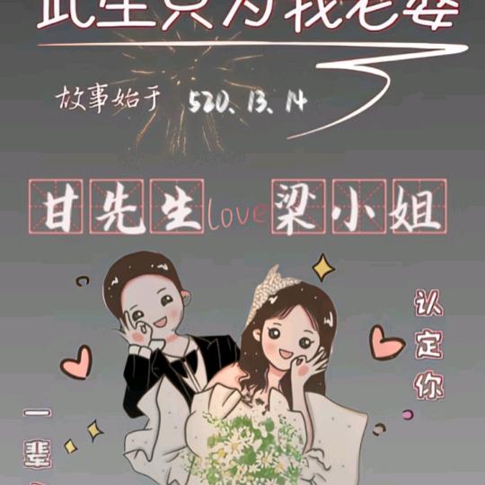 💕᭄ꦿ相扶᭄ོ࿆🕊