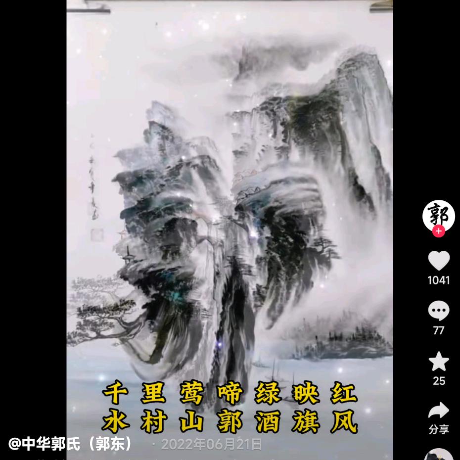 এ᭄厚德乾坤ꦿృ༊