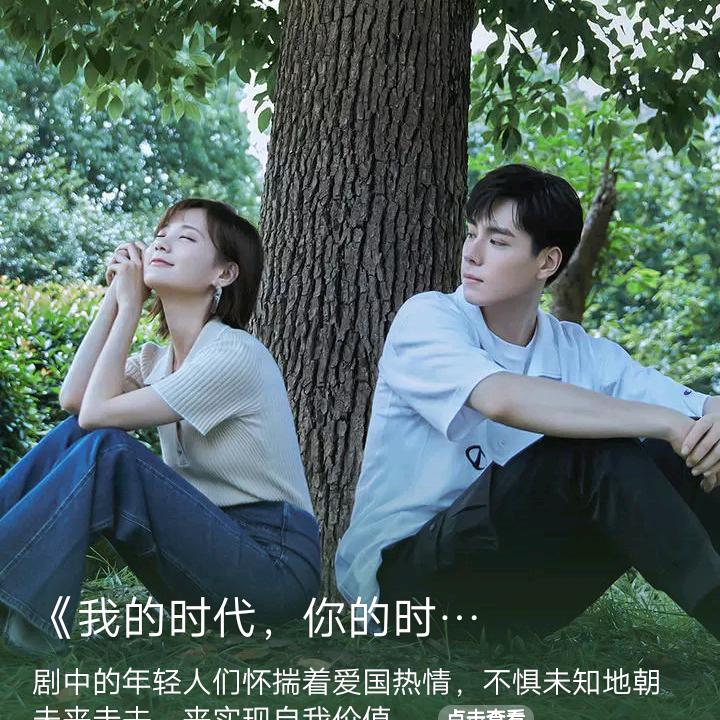 有情就有梦